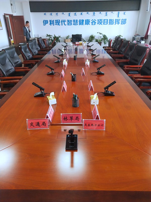 内蒙古呼和浩特伊利健康谷指挥部 工程案例