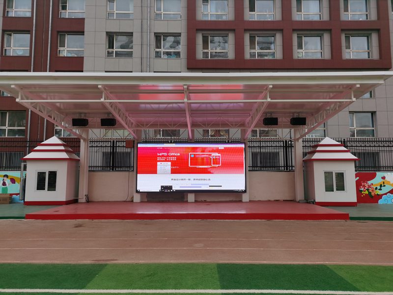 内蒙古呼和浩特市某区某公立学校 工程案例