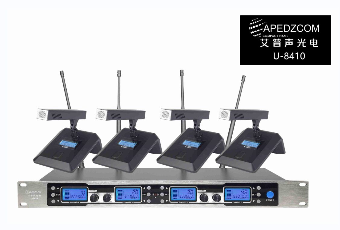 会议一拖四无线话筒