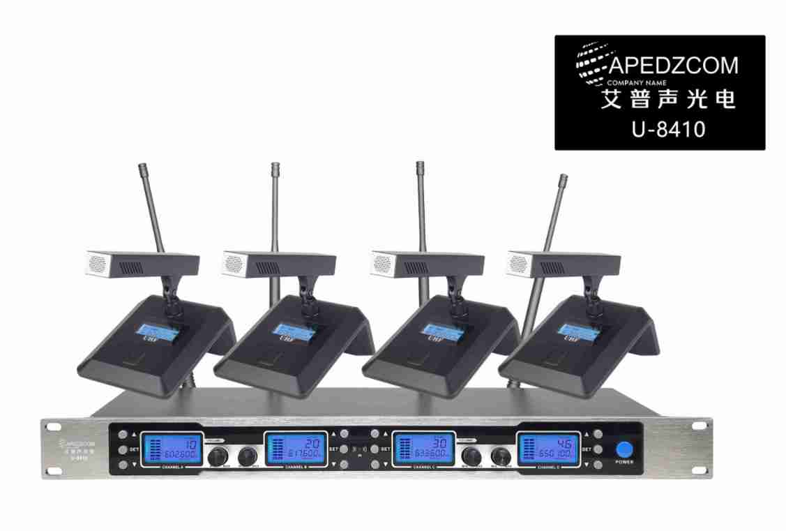 会议一拖四无线话筒