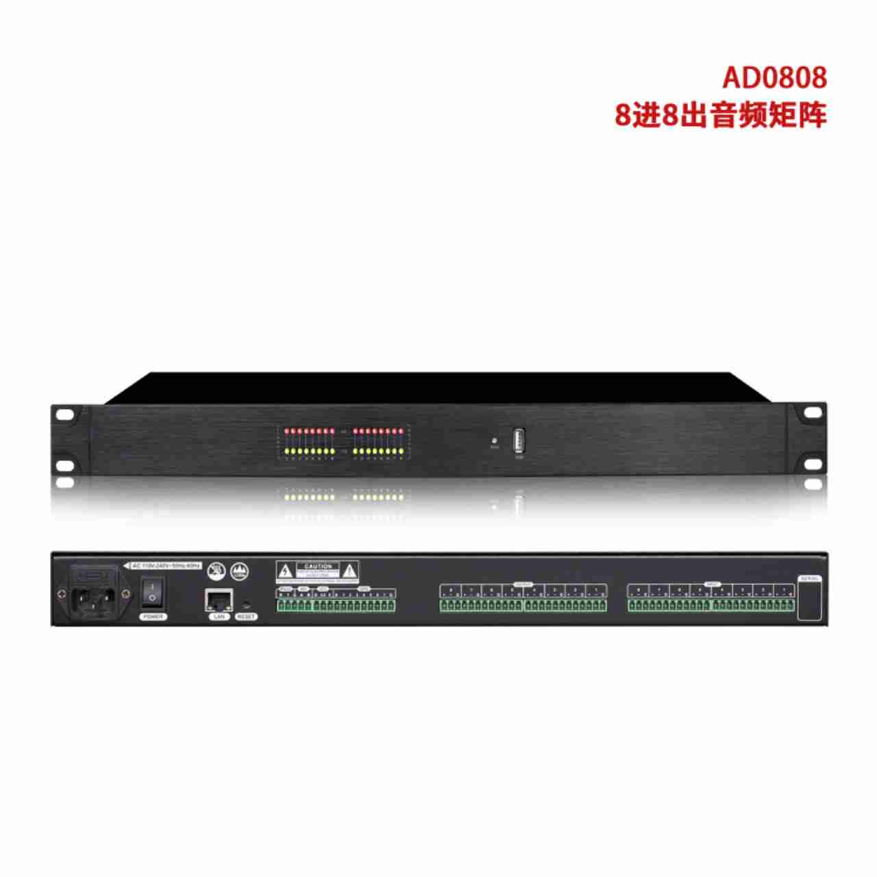 数字音频矩阵（数字音频处理器）