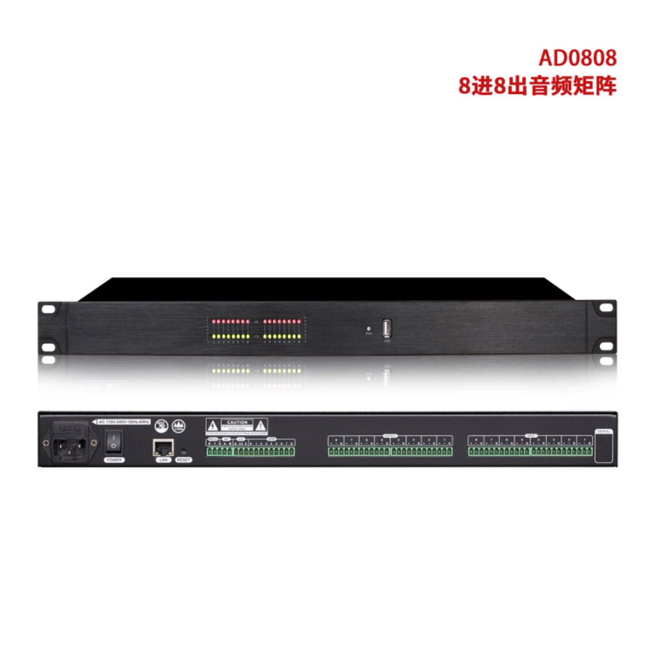 数字音频矩阵（数字音频处理器）